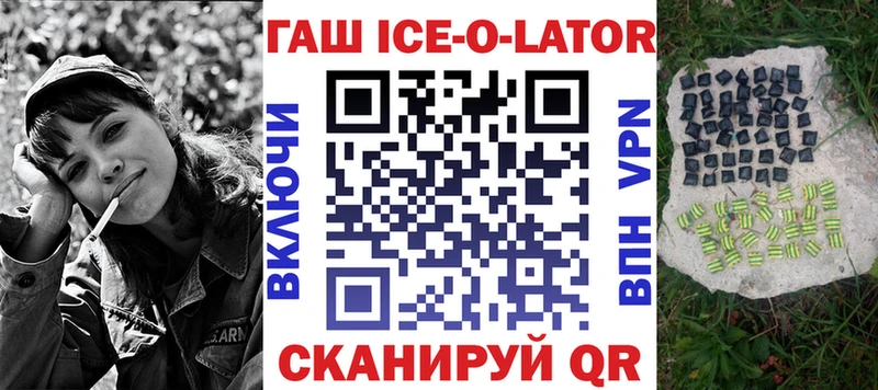 Наркошоп купить СОЛЬ  МАРИХУАНА  Мефедрон  Амфетамин  ГАШИШ  Усть-Кут
