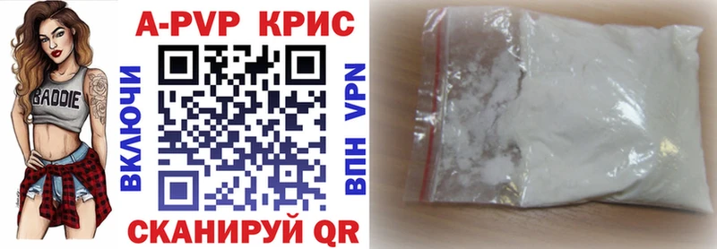 Купить  Усть-Кут  А ПВП Соль 