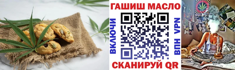 Купить  Усть-Кут  Печенье с ТГК марихуана 