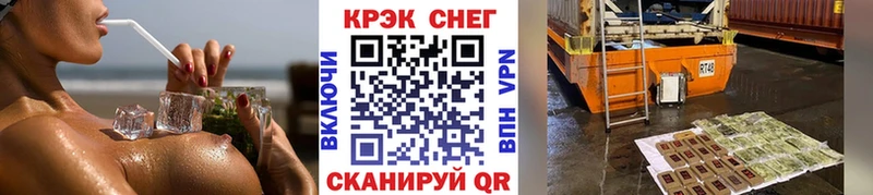 Купить закладки  Усть-Кут  КОКАИН 97% 