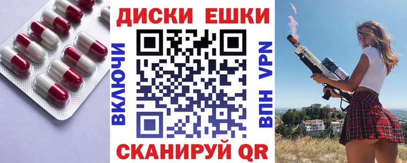 Купить закладки  Усть-Кут  Экстази Cube 