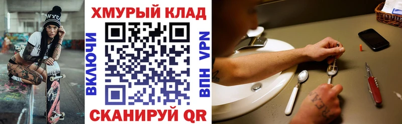 Купить закладки  Усть-Кут  ГЕРОИН герыч 