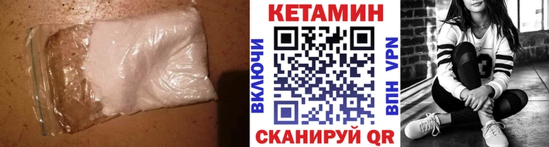 Купить где  Усть-Кут  Кетамин ketamine 