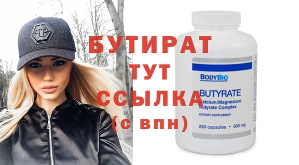 тгк Ельня