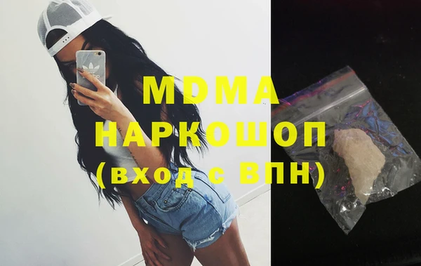 прущие грибы Елизово