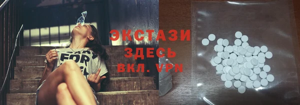 экстази Тобольск