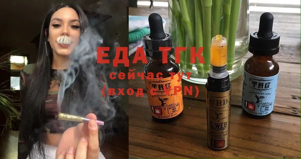 прущие грибы Елизово
