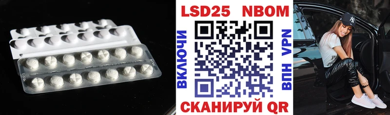 Купить закладки  Усть-Кут  LSD-25 экстази кислота 