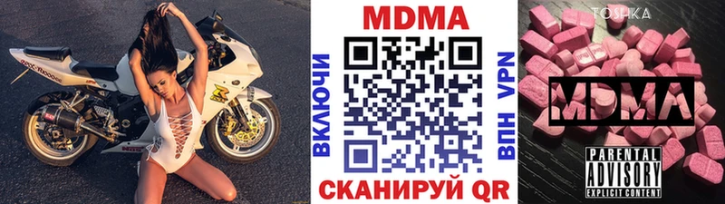 Купить  Усть-Кут  МДМА молли 