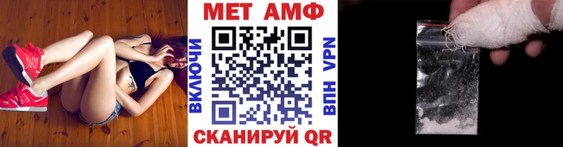 Купить закладки  Усть-Кут  Метамфетамин Methamphetamine 